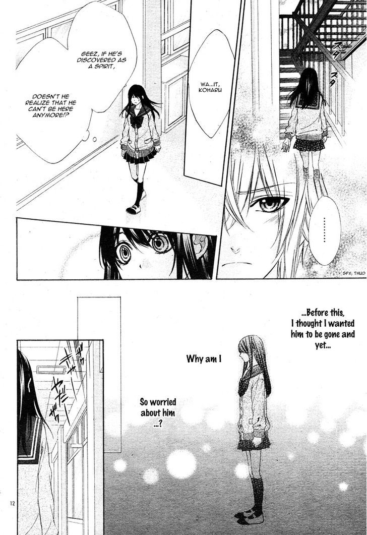 Koyoi, Kimi To Kiss No Chigiri O - Vol.1 Chapter 2