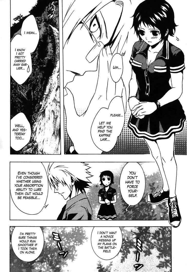 Ga-Rei - Tsuina No Shou - Vol.1 Chapter 3 : Tsuina, Exorcist-In-Training