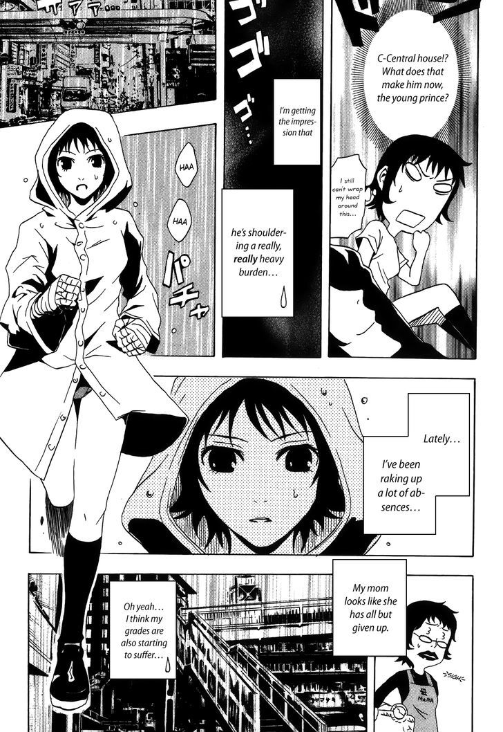 Ga-Rei - Tsuina No Shou - Vol.1 Chapter 2 : Tsuina S Exorcism Apprenticeship