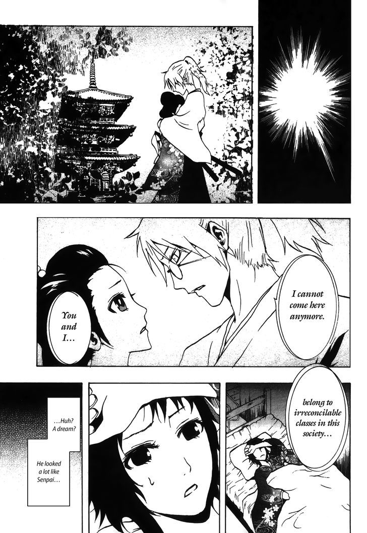 Ga-Rei - Tsuina No Shou - Vol.1 Chapter 4 : Tsuina S Exorcist Examination