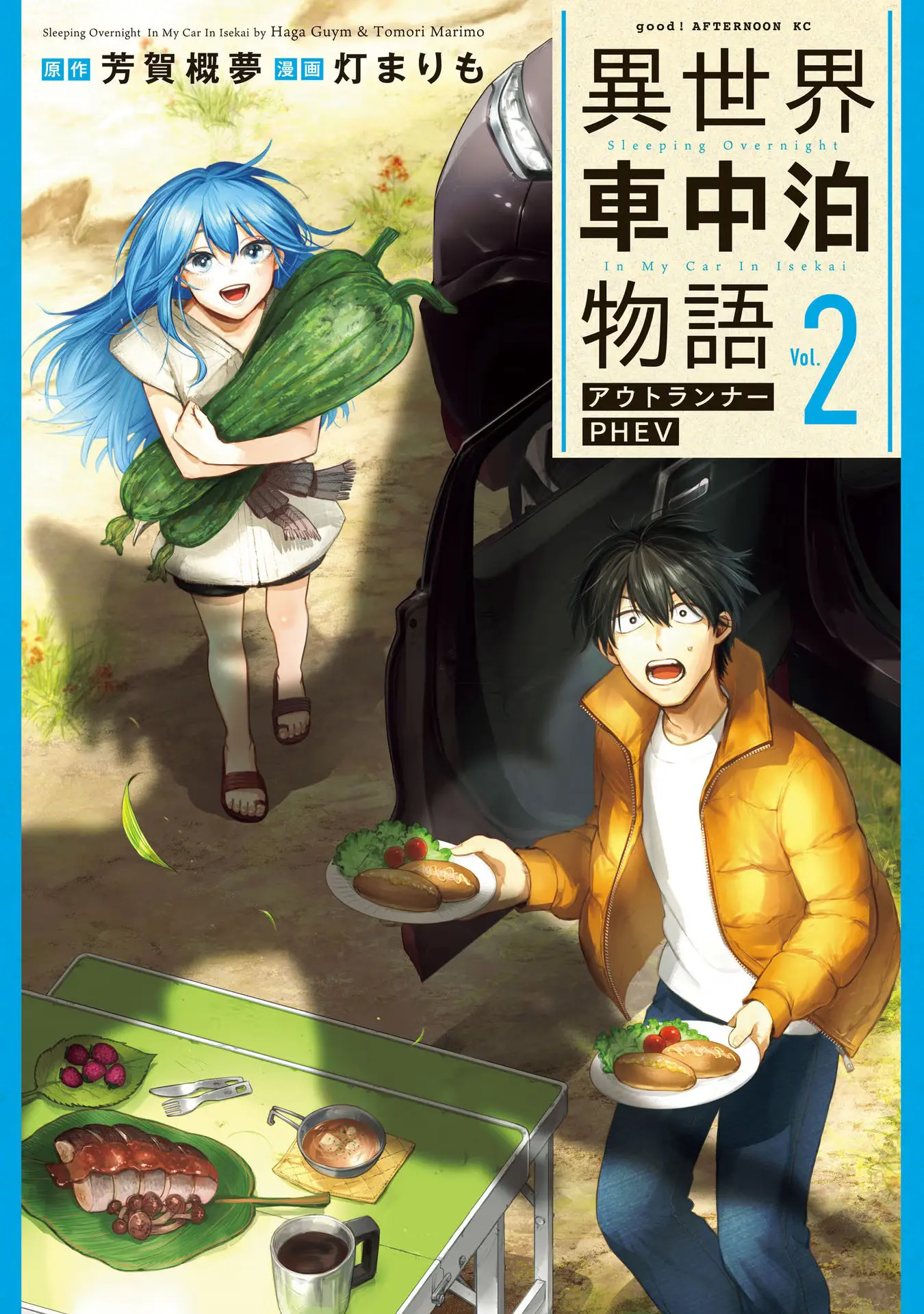 Isekai Shachuuhaku Monogatari: Outrunner Phev - Vol.2 Chapter 10: Regrets And Moving Forward