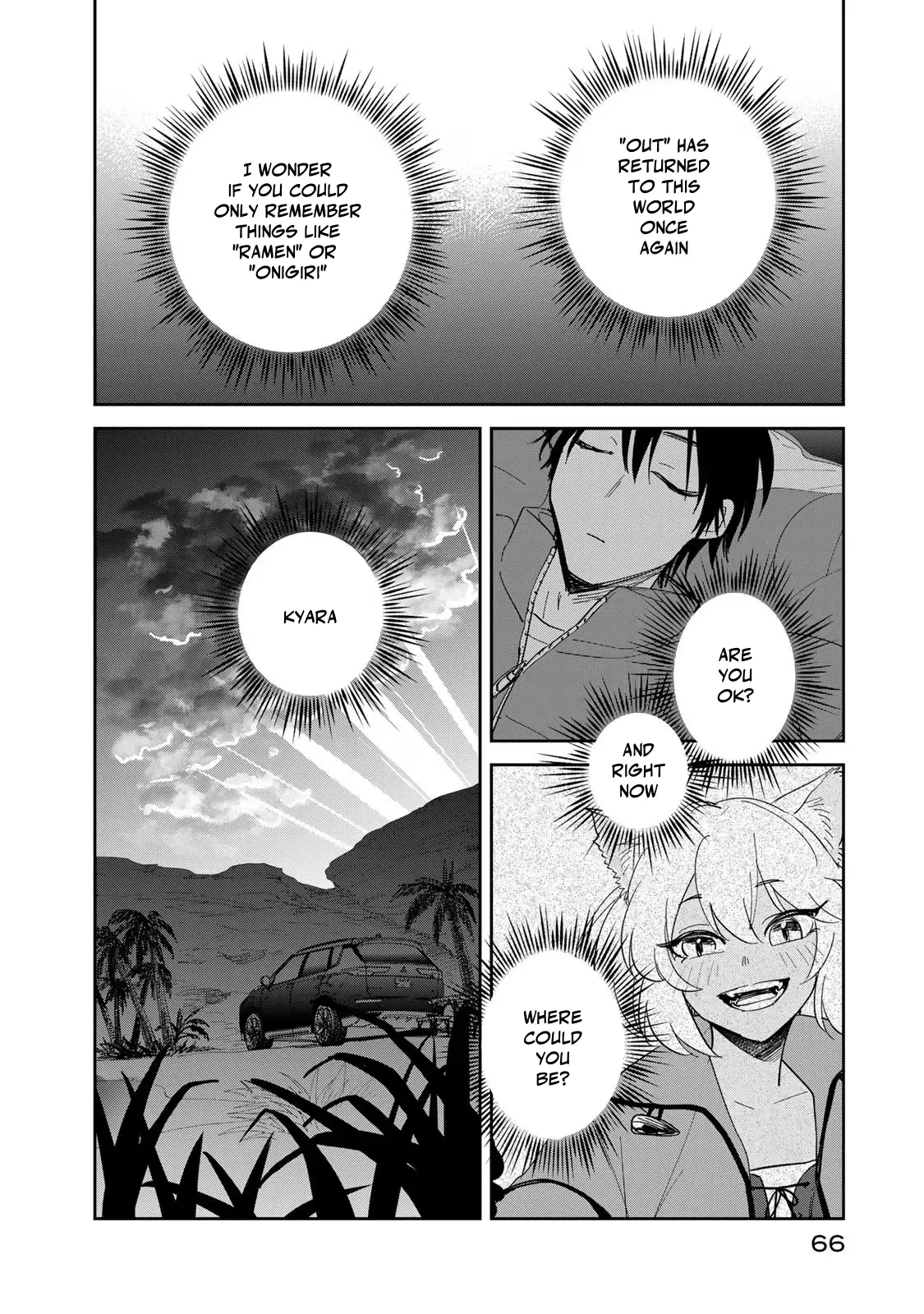 Isekai Shachuuhaku Monogatari: Outrunner Phev - Vol.2 Chapter 6: The Second Car Camping