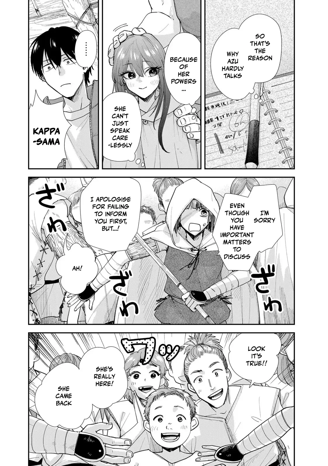 Isekai Shachuuhaku Monogatari: Outrunner Phev - Vol.2 Chapter 8: Azu's Hometown