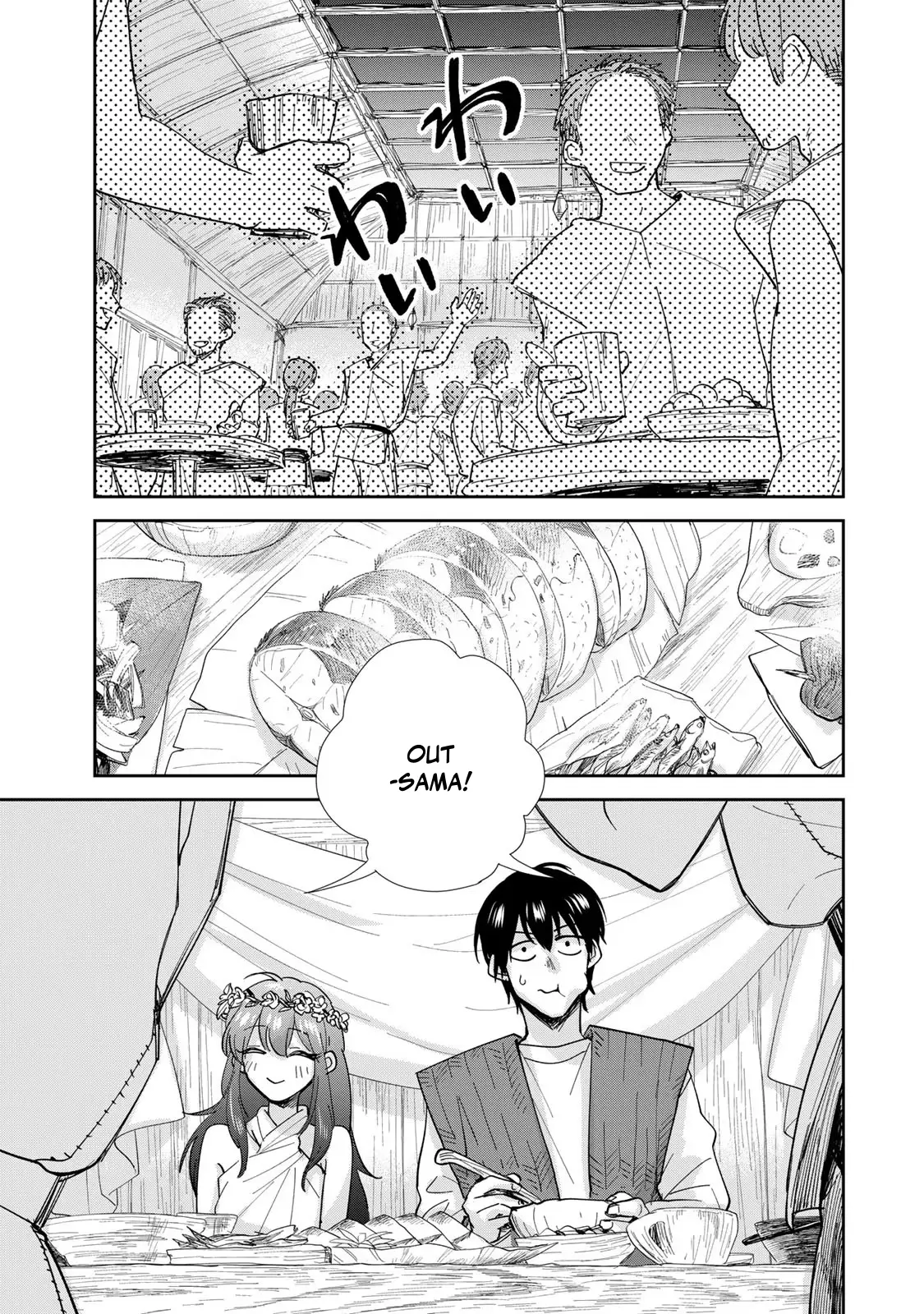 Isekai Shachuuhaku Monogatari: Outrunner Phev - Vol.2 Chapter 9: Kiss Of The Enchanted Water