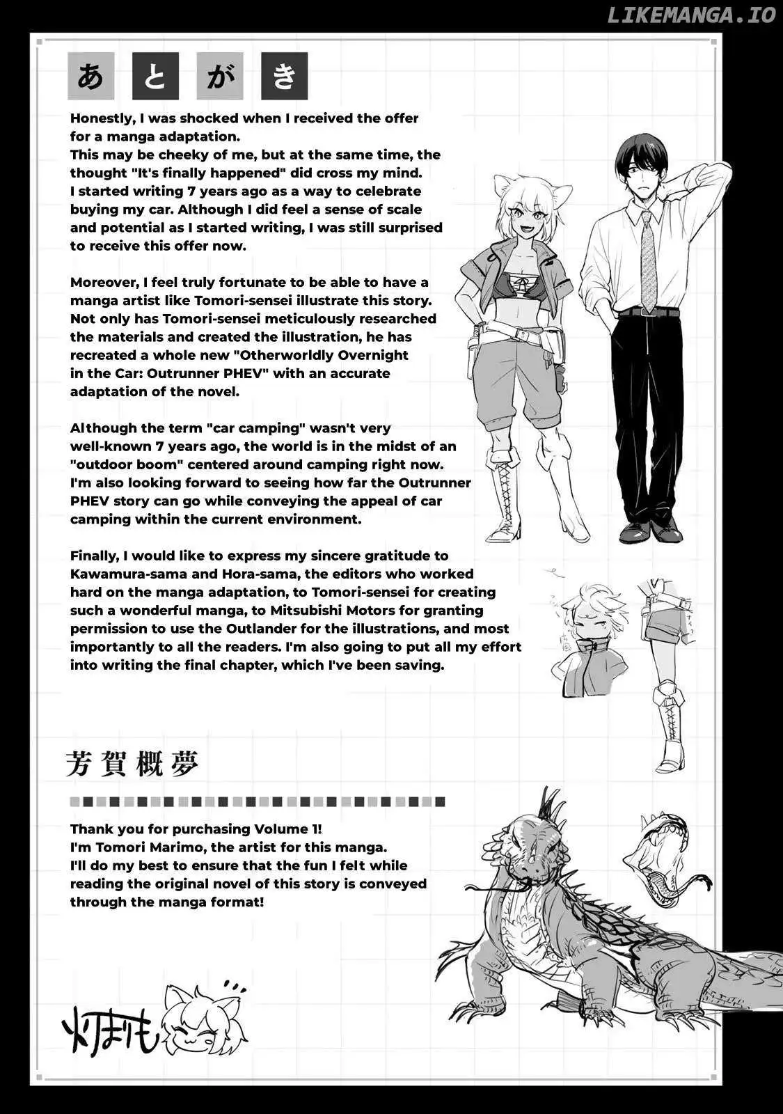 Isekai Shachuuhaku Monogatari: Outrunner Phev - Chapter 4