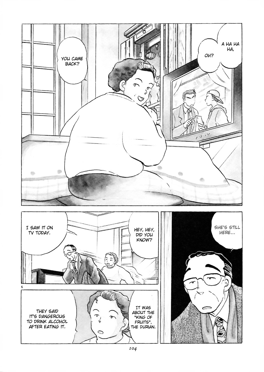 Senmu No Inu - Vol.1 Chapter 4V2 : Living Room Love Song