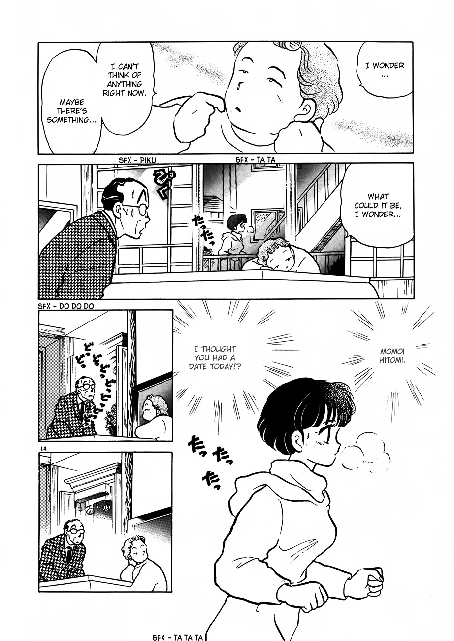 Senmu No Inu - Vol.1 Chapter 4V2 : Living Room Love Song