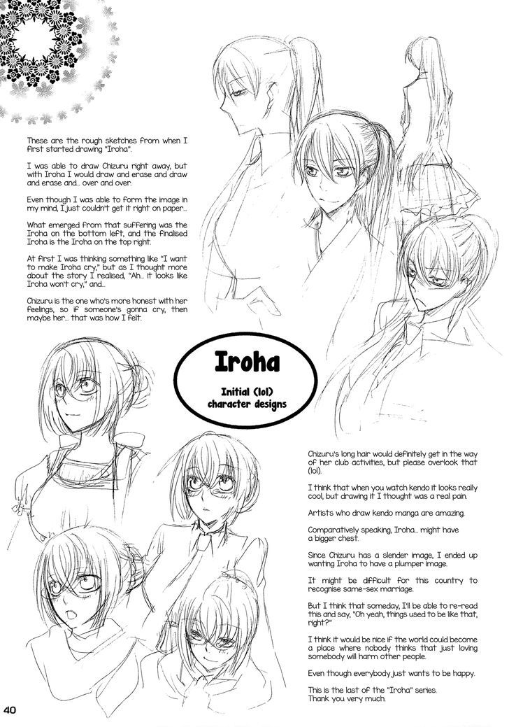 Iroha - Sweet - Chapter 1 : 000