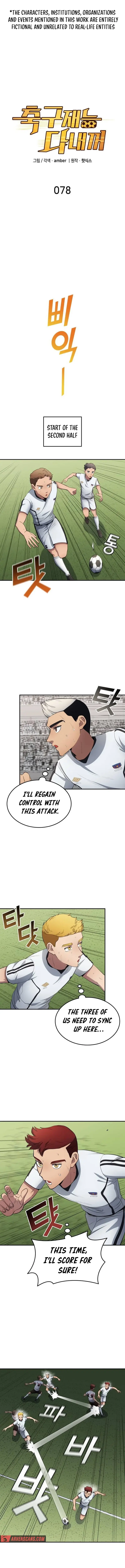 All Soccer Talents Are Mine - Chapter 78