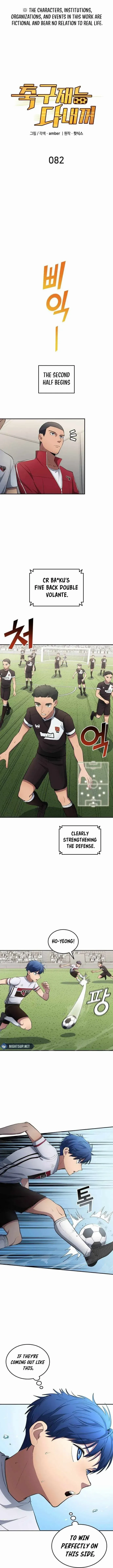 All Soccer Talents Are Mine - Chapter 82