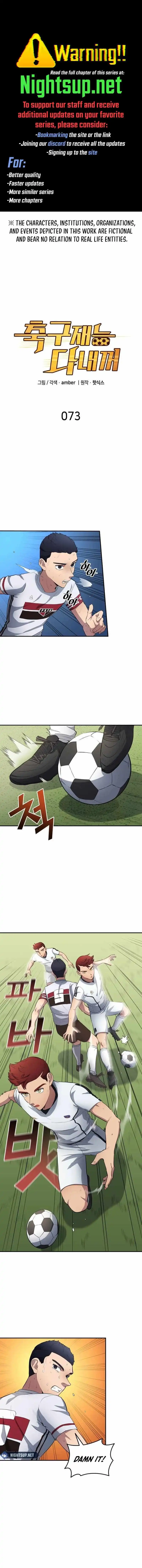 All Soccer Talents Are Mine - Chapter 73