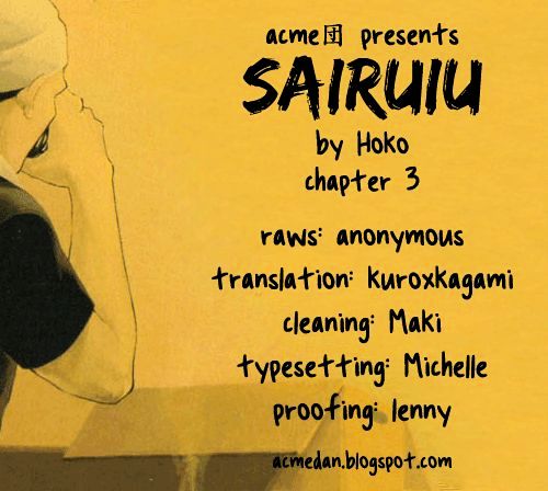 Sairuiu - Chapter 3