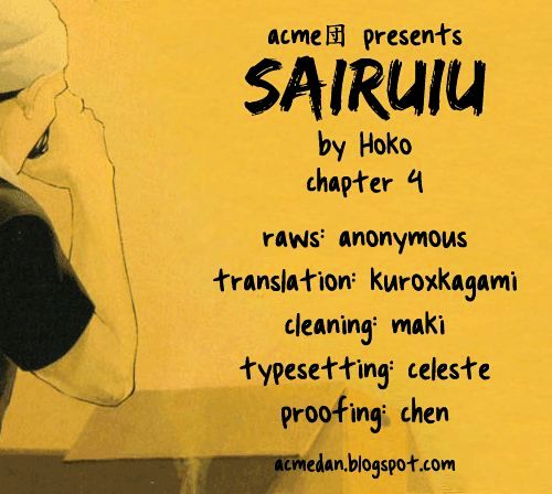 Sairuiu - Chapter 4