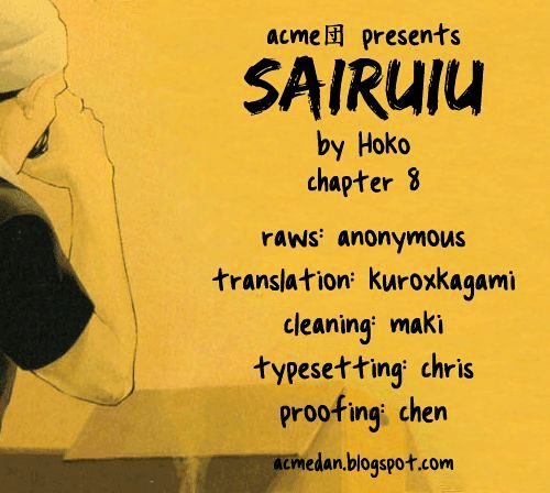 Sairuiu - Chapter 8