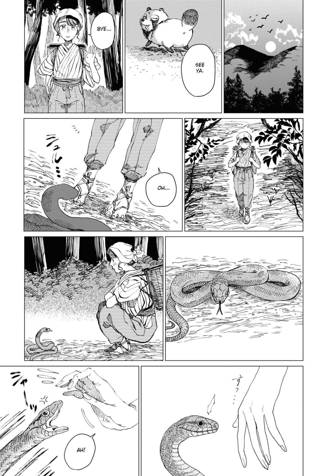 Dai Ja Ni Totsuida Musume - Vol.2 Chapter 13: Snake