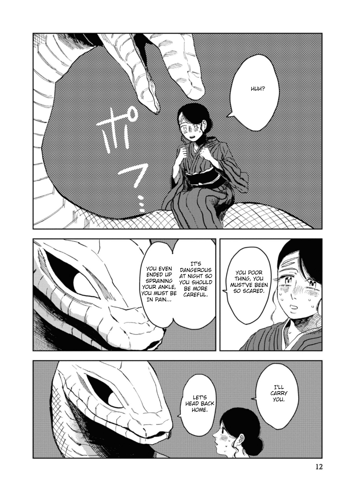 Dai Ja Ni Totsuida Musume - Vol.1 Chapter 1: I Became A Fantastical Wife