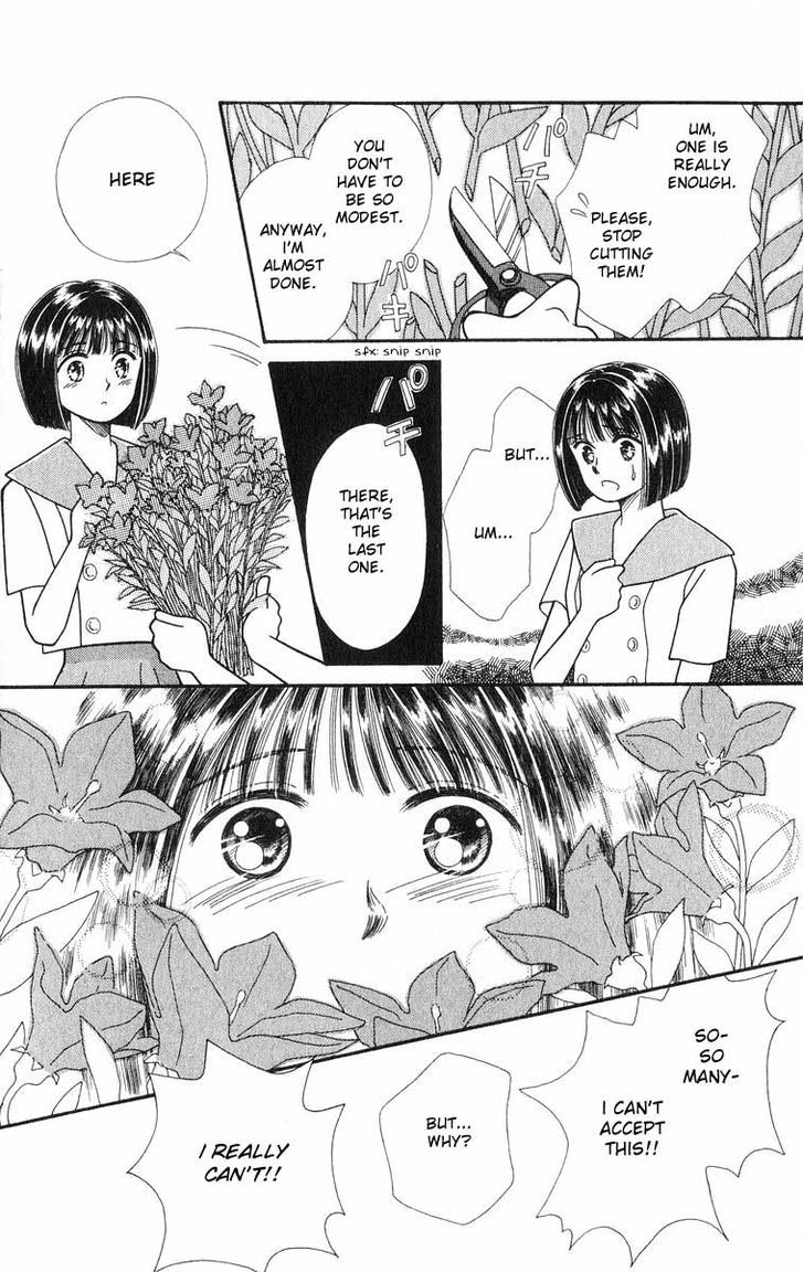 Mimi Wo Sumaseba: Shiawase Na Jikan - Chapter 2 : The Blooming Of The Balloon Flowers [End]