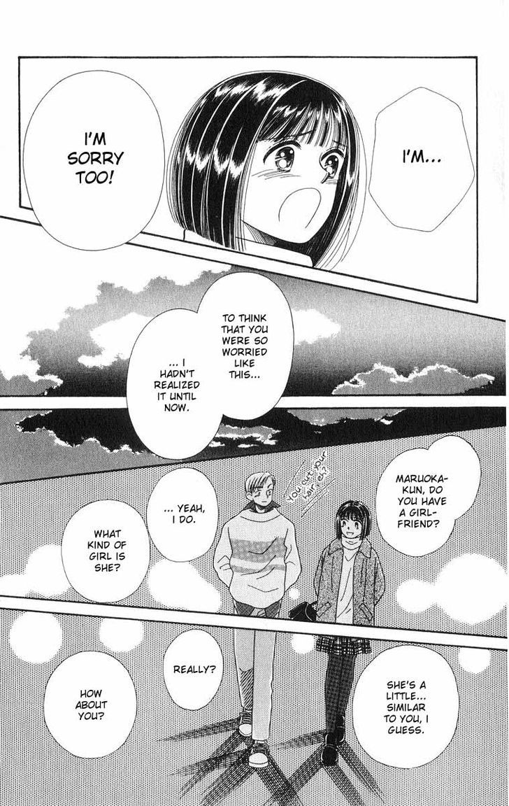 Mimi Wo Sumaseba: Shiawase Na Jikan - Chapter 2 : The Blooming Of The Balloon Flowers [End]