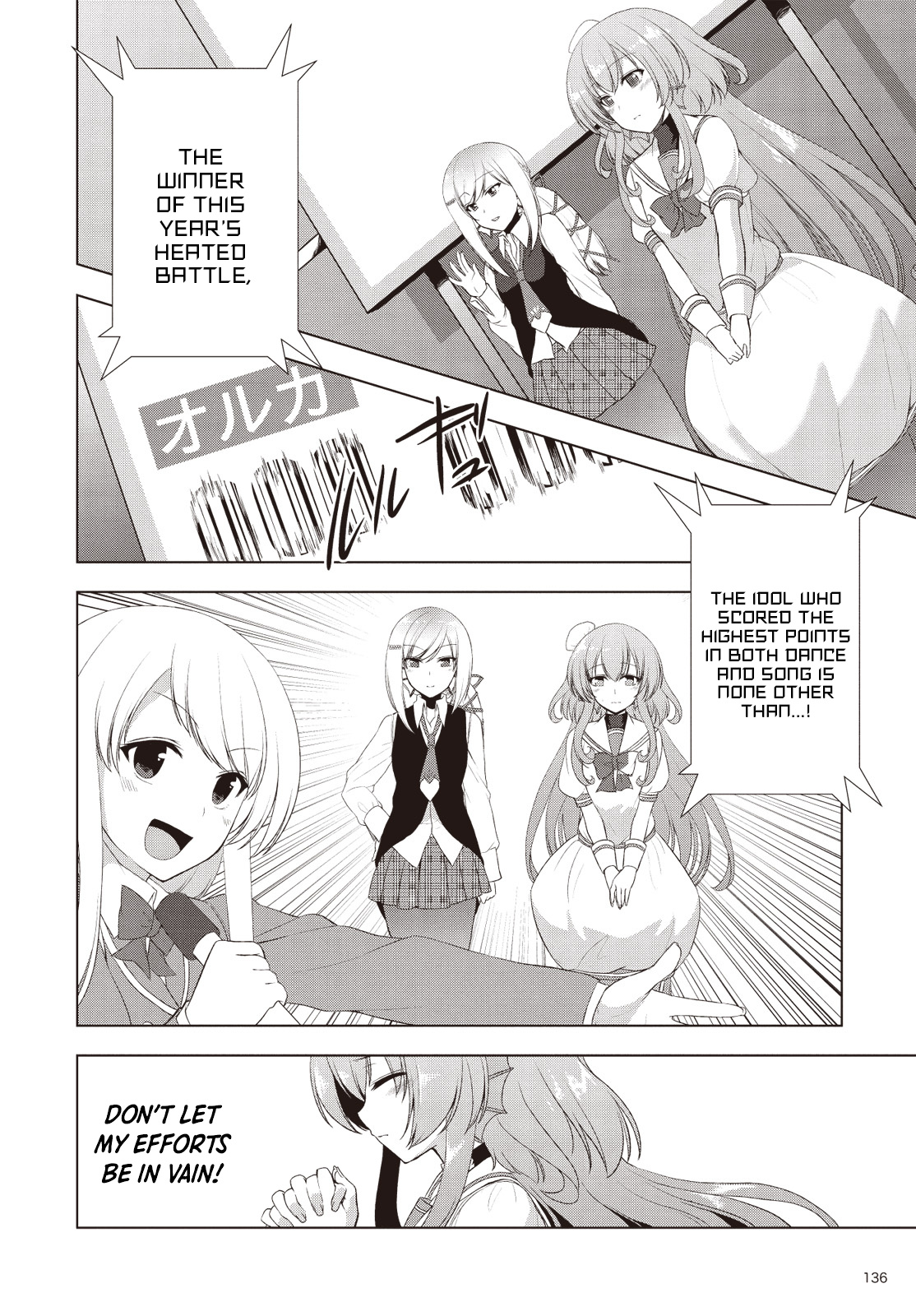 Bermuda △ Triangle: Karen On Stage ♪ - Vol.1 Chapter 6