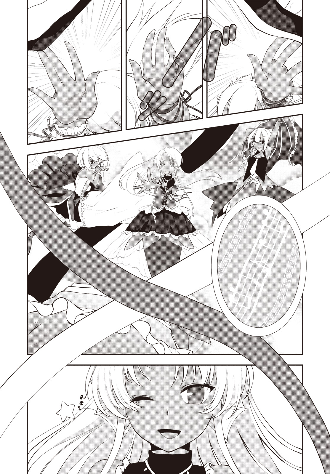 Bermuda △ Triangle: Karen On Stage ♪ - Vol.1 Chapter 4