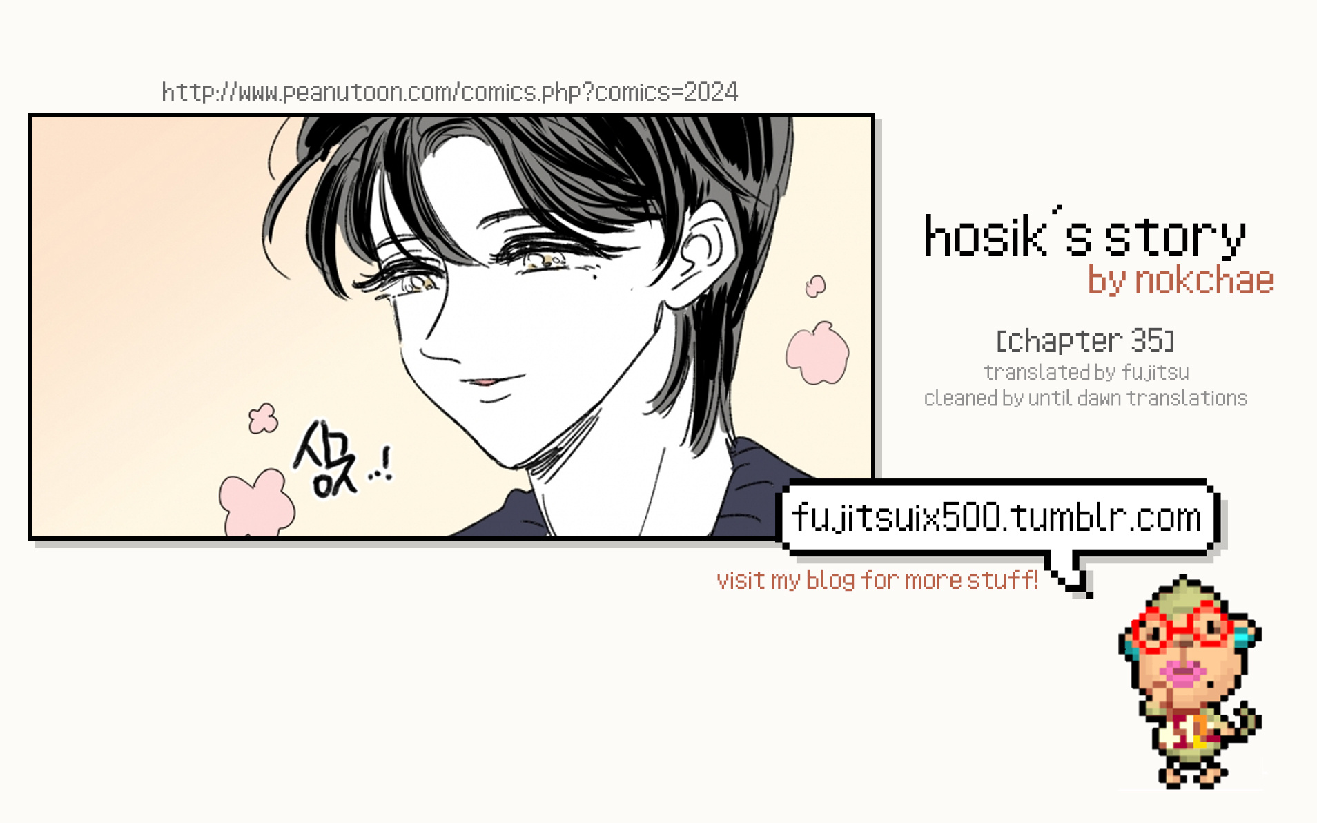 Hosik's Story - Chapter 35