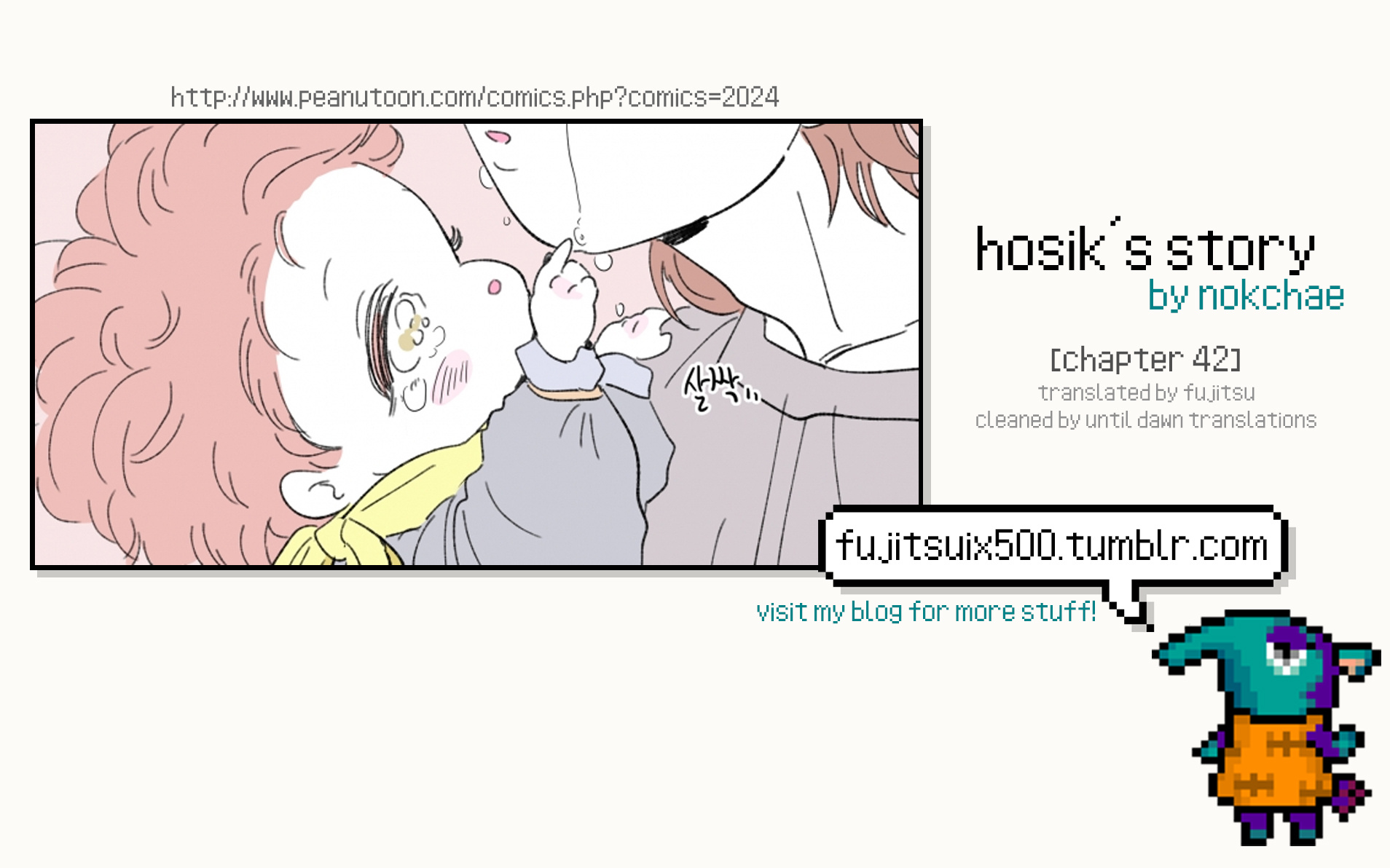 Hosik's Story - Chapter 42