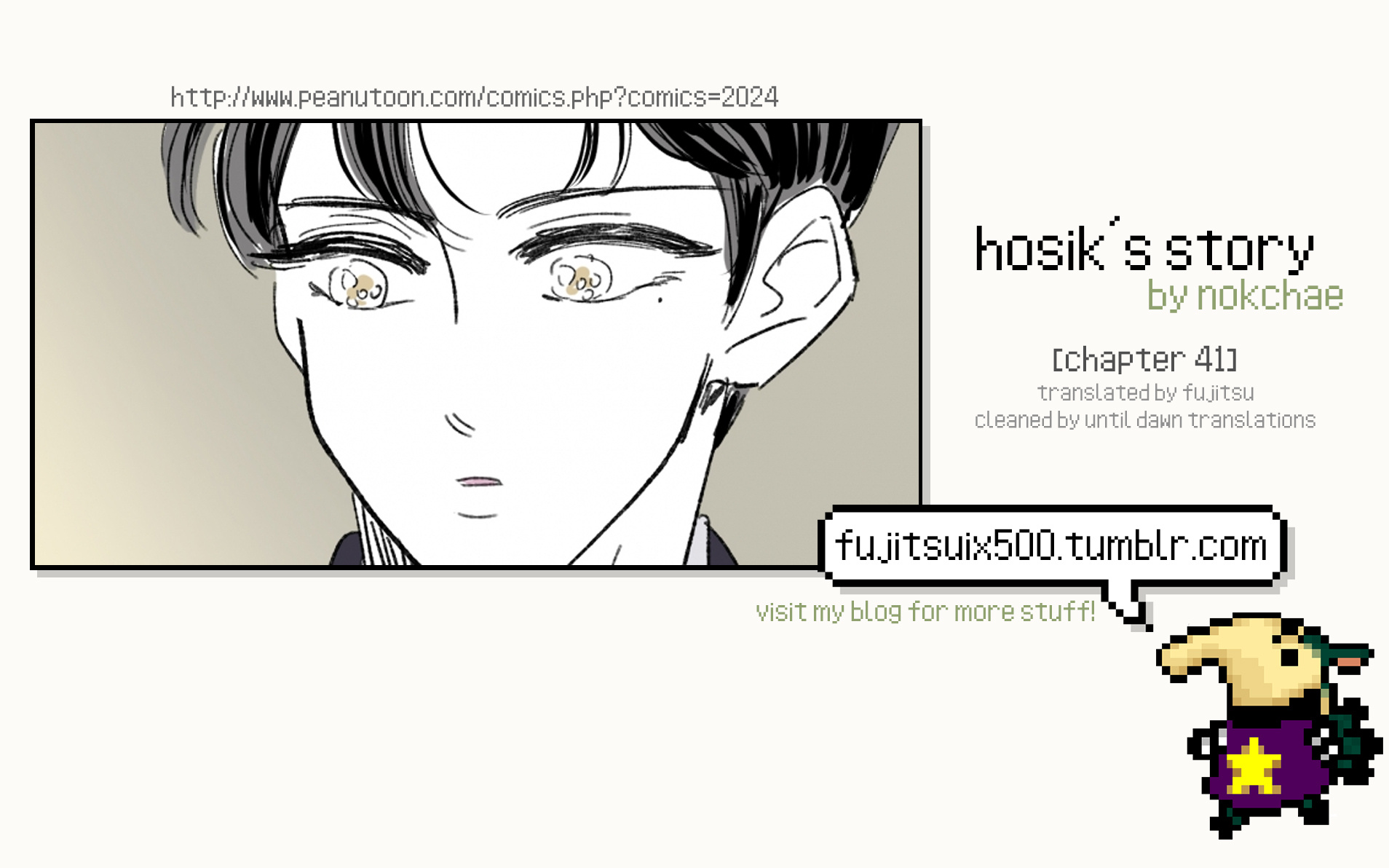 Hosik's Story - Chapter 41