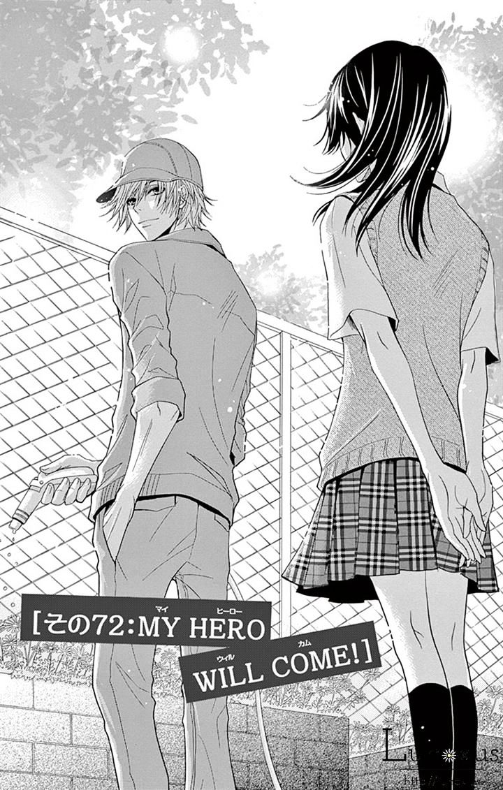 Dengeki Daisy - Vol.11 Chapter 72 : My Hero Will Come!