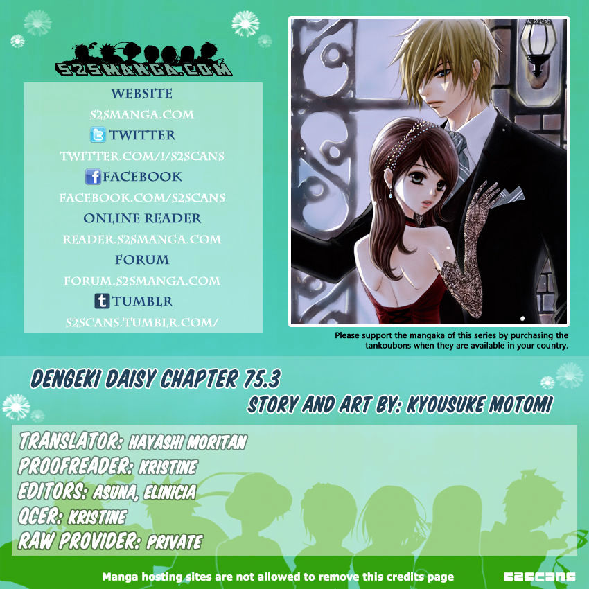 Dengeki Daisy - Vol.11 Chapter 75.7