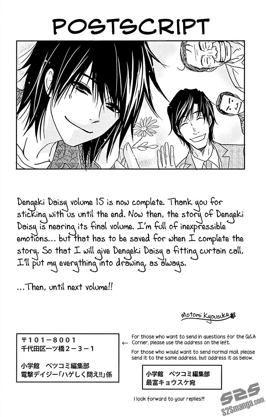 Dengeki Daisy - Vol.11 Chapter 74 : Let S Go Home