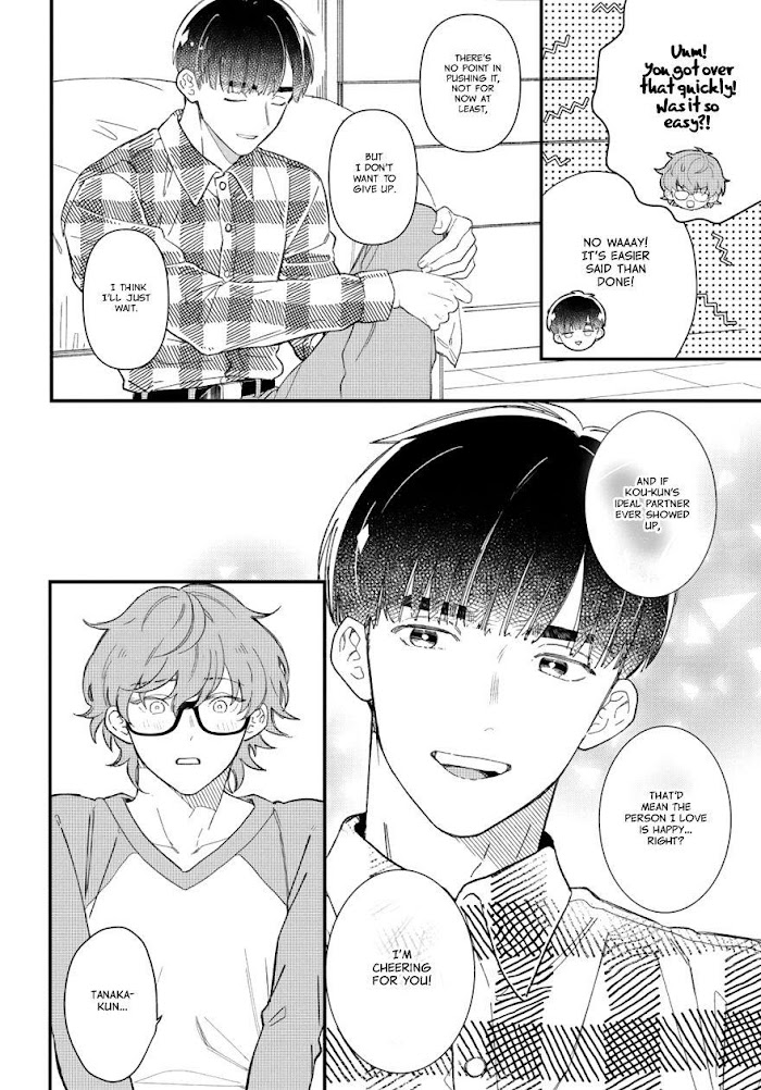 Zutto Kimi No Turn - Chapter 3