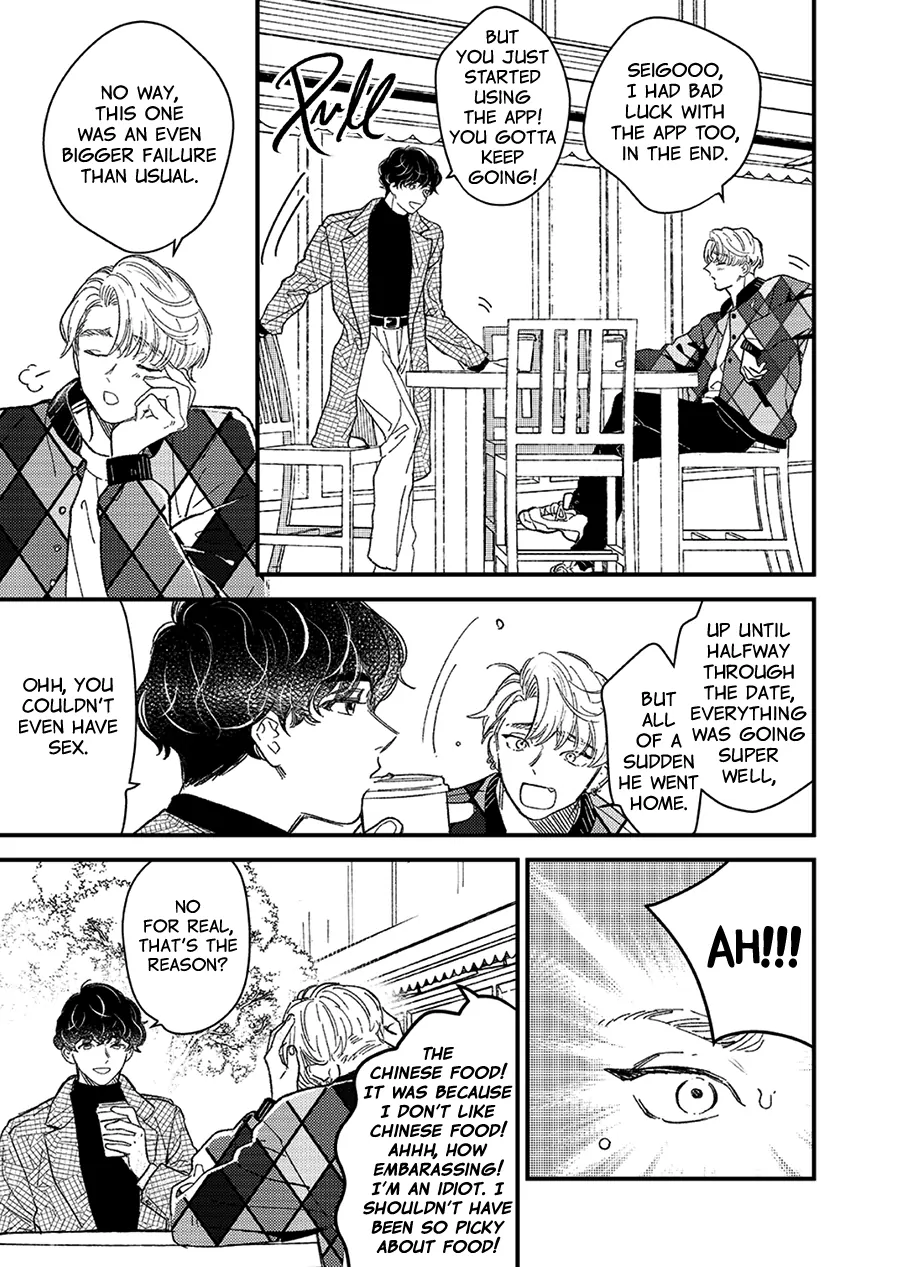 Zutto Kimi No Turn - Chapter 8.7