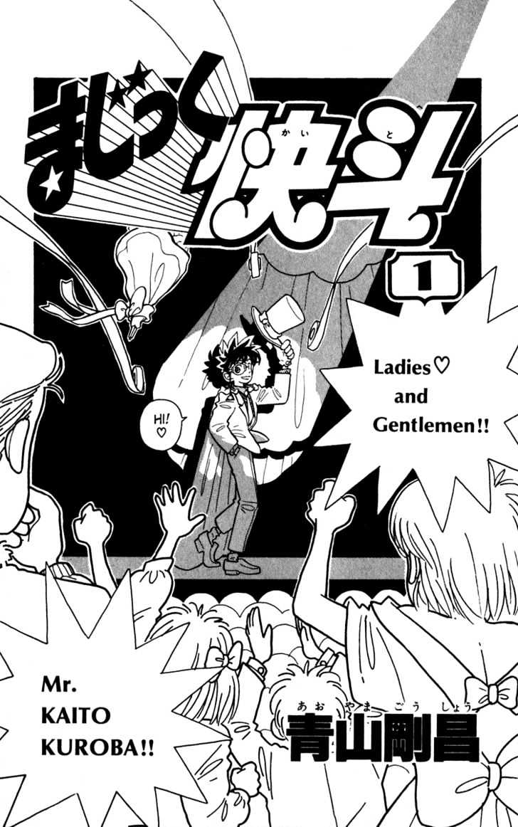 Magic Kaitou - Vol.1 Chapter 0 : Chapters 1 - 6