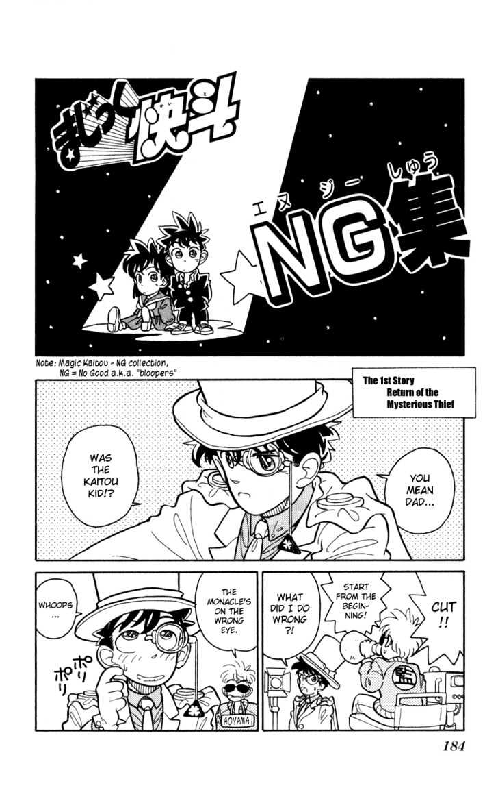 Magic Kaitou - Vol.1 Chapter 0 : Chapters 1 - 6