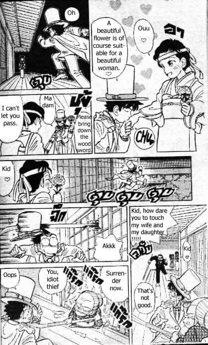 Magic Kaitou - Vol.3 Chapter 18 : Yaiba Vs. Kaito Kid