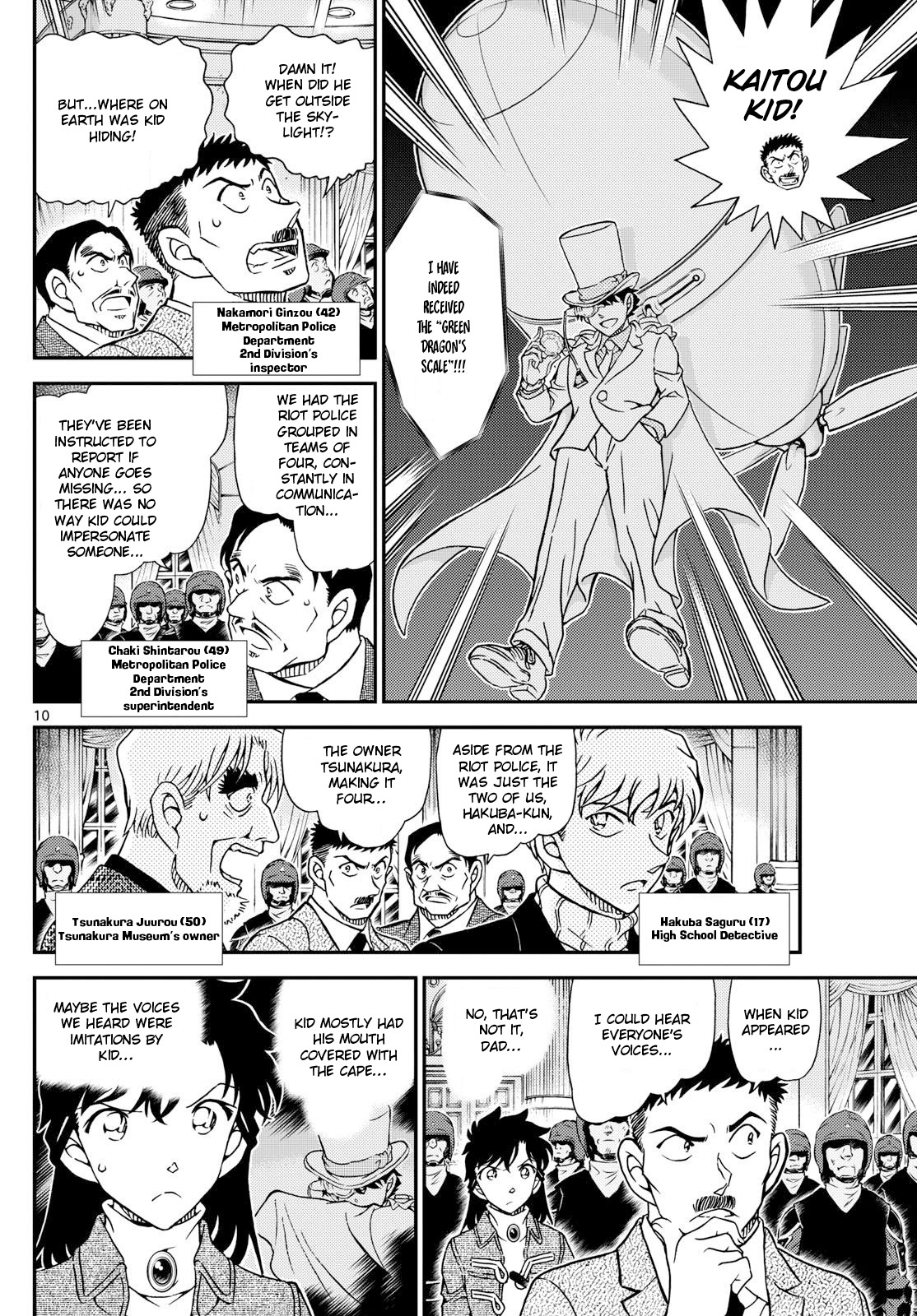 Magic Kaitou - Chapter 38: Green Dragon (Part 2)