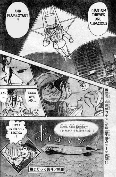 Magic Kaitou - Vol.4 Chapter 25 : Golden Eye (First Half)