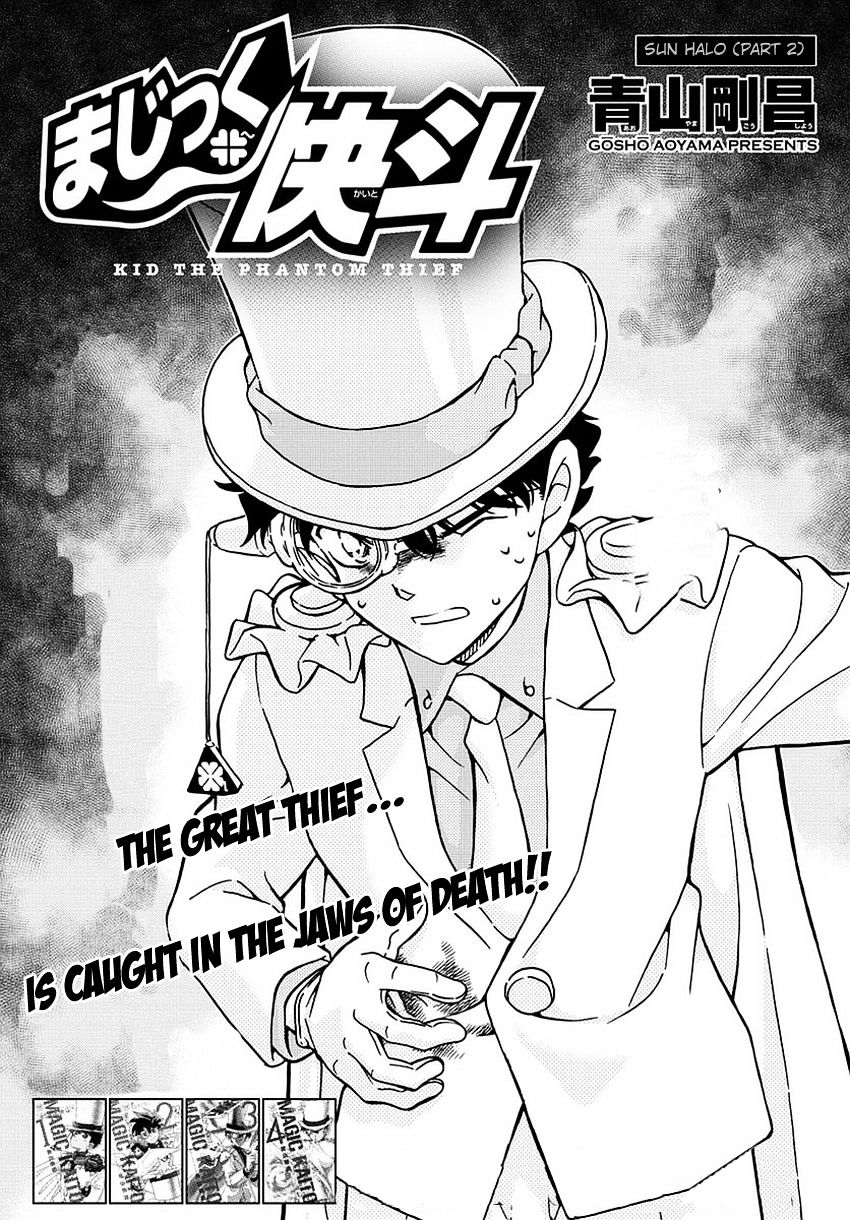 Magic Kaitou - Vol.5 Chapter 35 : Sun Halo (Part 2)