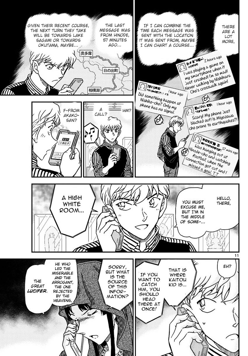 Magic Kaitou - Vol.5 Chapter 35 : Sun Halo (Part 2)