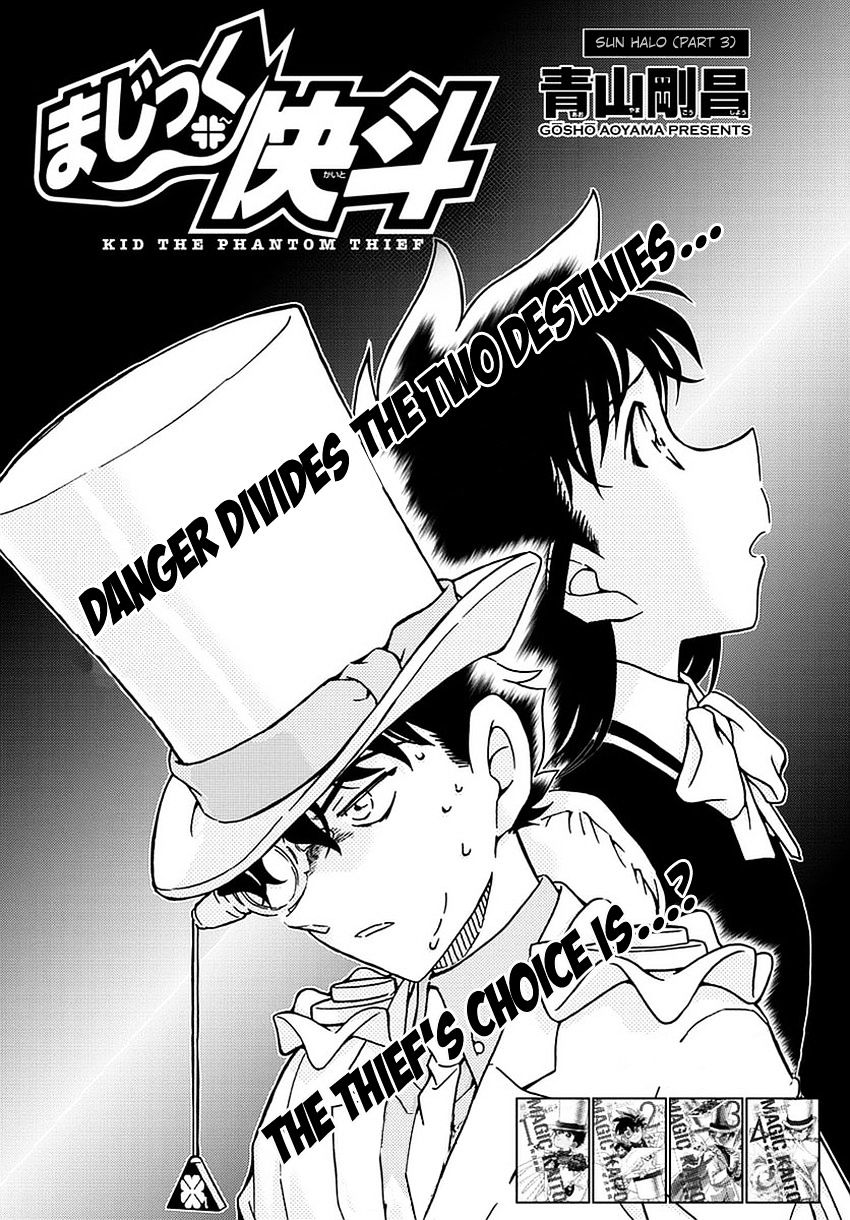 Magic Kaitou - Vol.5 Chapter 36 : Sun Halo (Part 3)