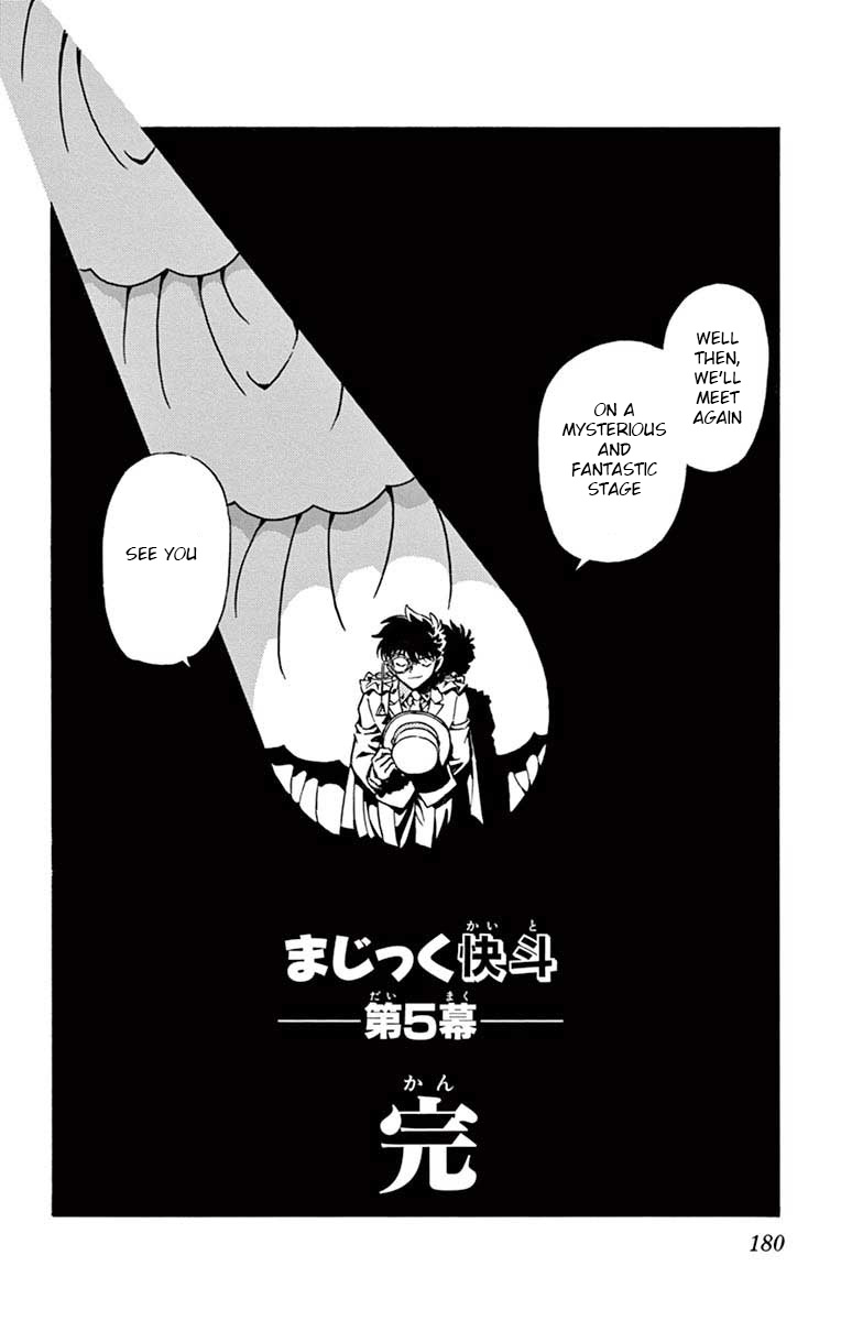 Magic Kaitou - Vol.5 Chapter 36.5: Volume 5 Omake