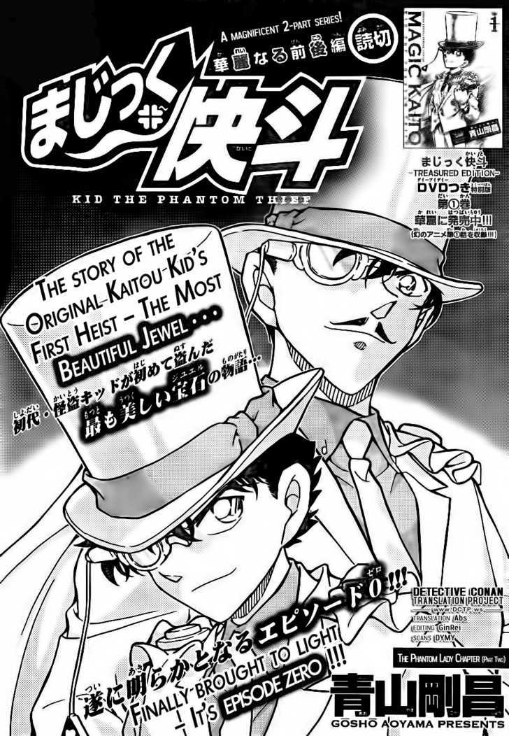 Magic Kaitou - Vol.5 Chapter 30 : The Phantom Lady (Second Half)