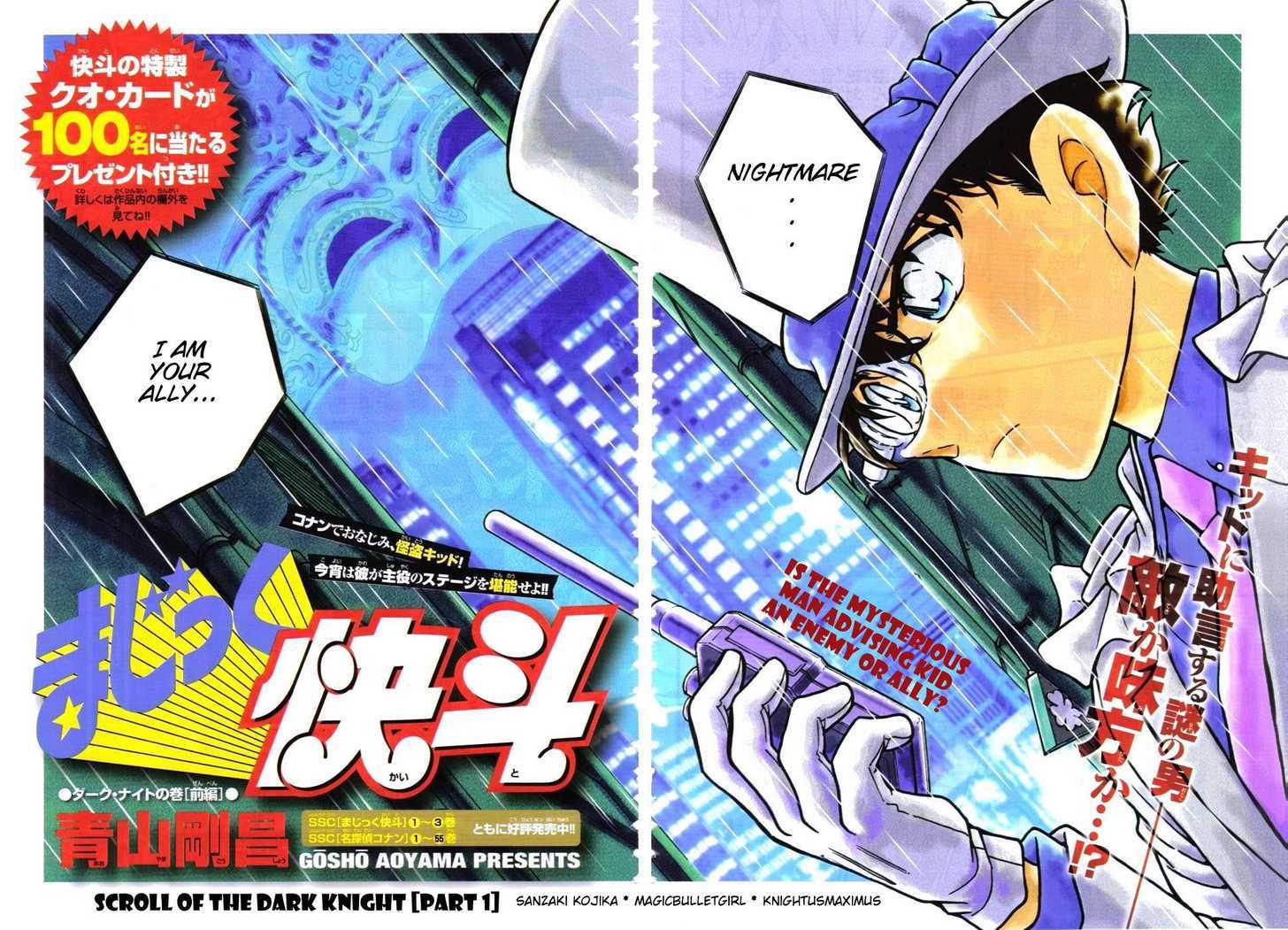 Magic Kaitou - Vol.4 Chapter 27 : Dark Knight (First Half)