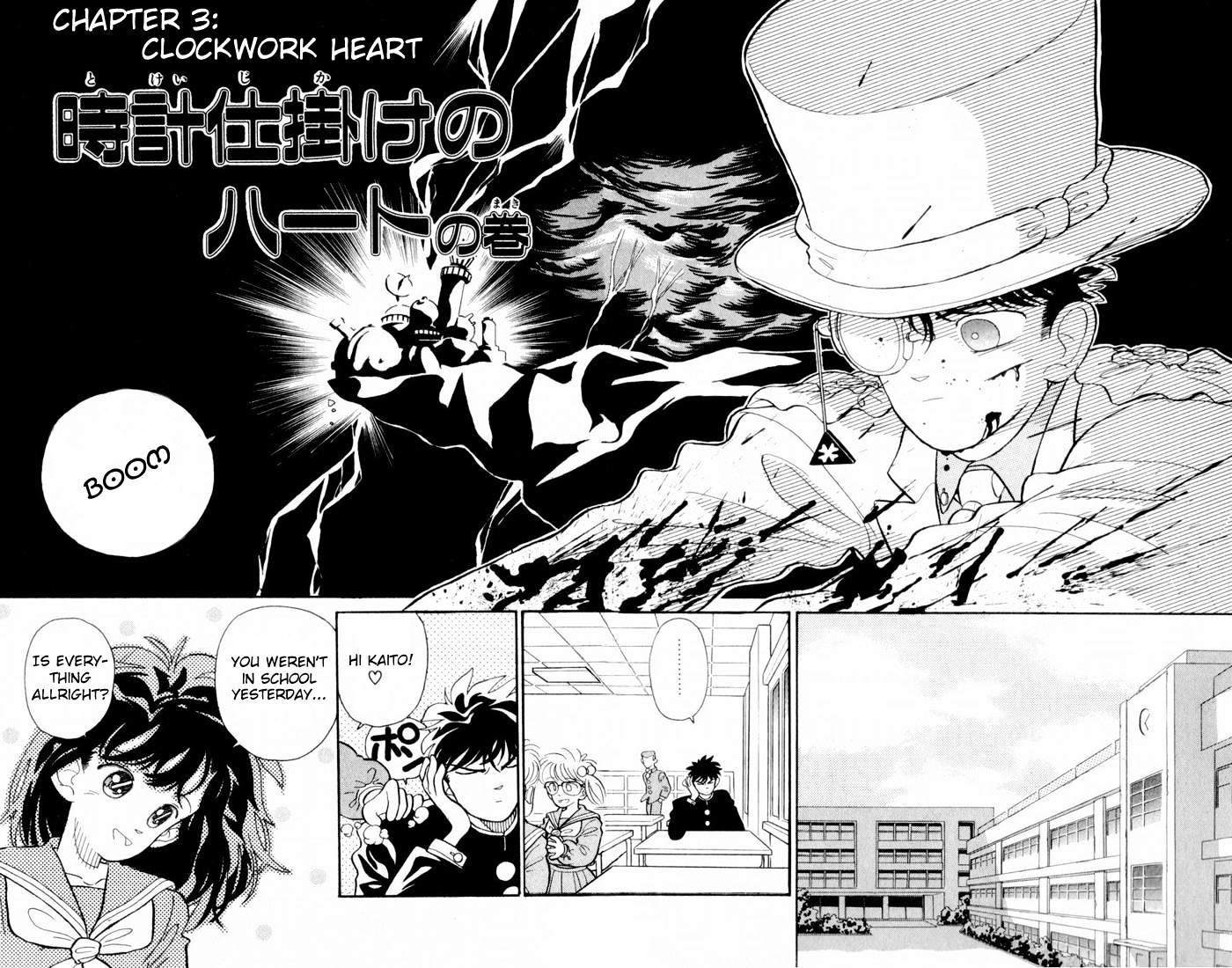 Magic Kaitou - Vol.1 Chapter 3 : Clockwork Heart