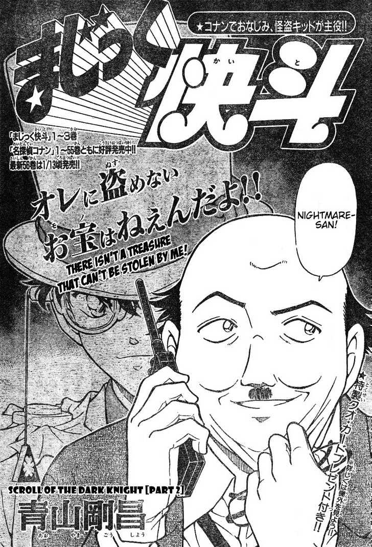 Magic Kaitou - Vol.4 Chapter 28 : Dark Knight (Second Half)