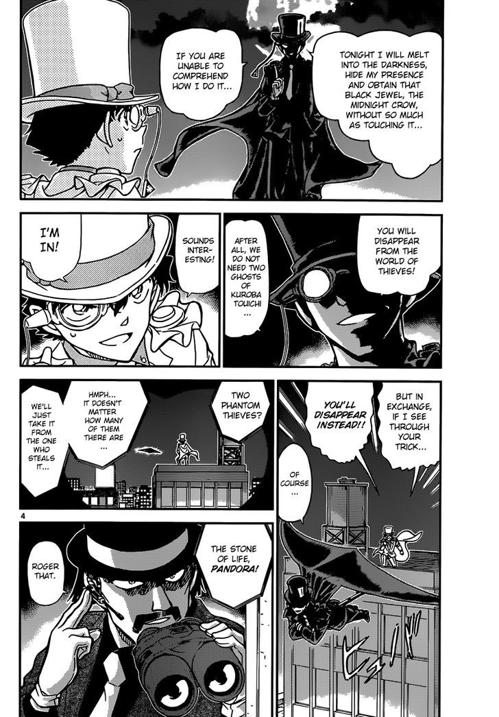 Magic Kaitou - Vol.5 Chapter 32 : Midnight Crow (Part 2)