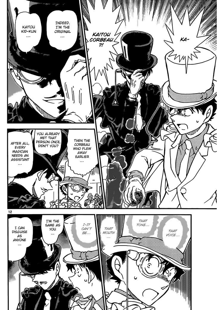 Magic Kaitou - Vol.5 Chapter 33 : Midnight Crow (Part 3)