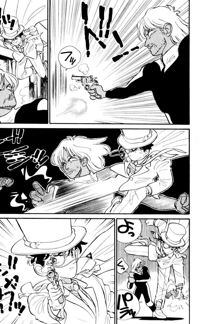 Magic Kaitou - Vol.1 Chapter 5 : Sunken Ship