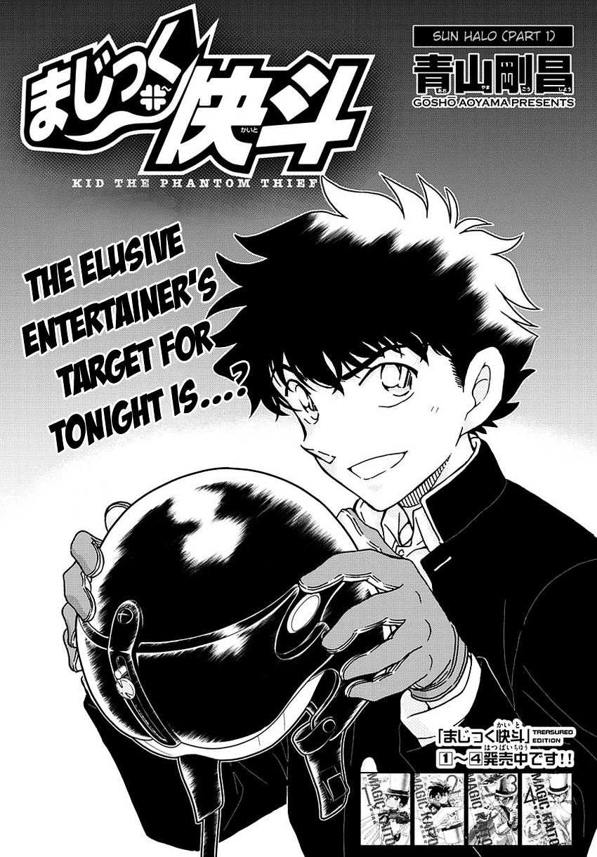 Magic Kaitou - Chapter 34 : Sun Halo (Part 1)