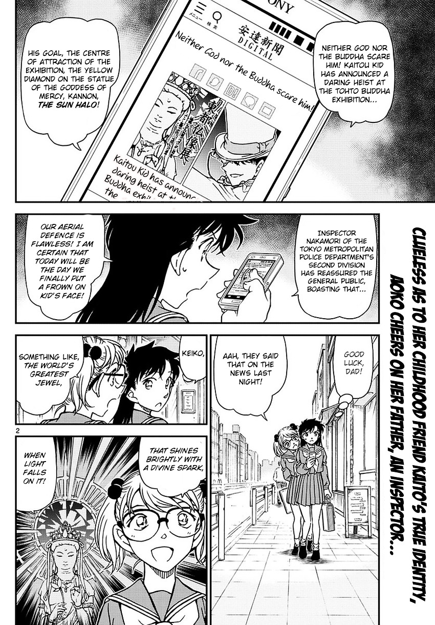 Magic Kaitou - Chapter 34 : Sun Halo (Part 1)